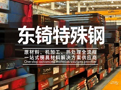 如何印刷紙箱之刮刀使用的注意事項